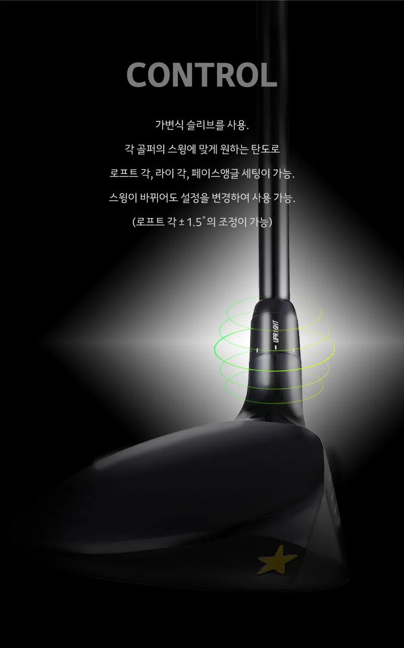 FAIRWAY WOOD — 세상에 없던 편안함 FAIRWAY WOOD