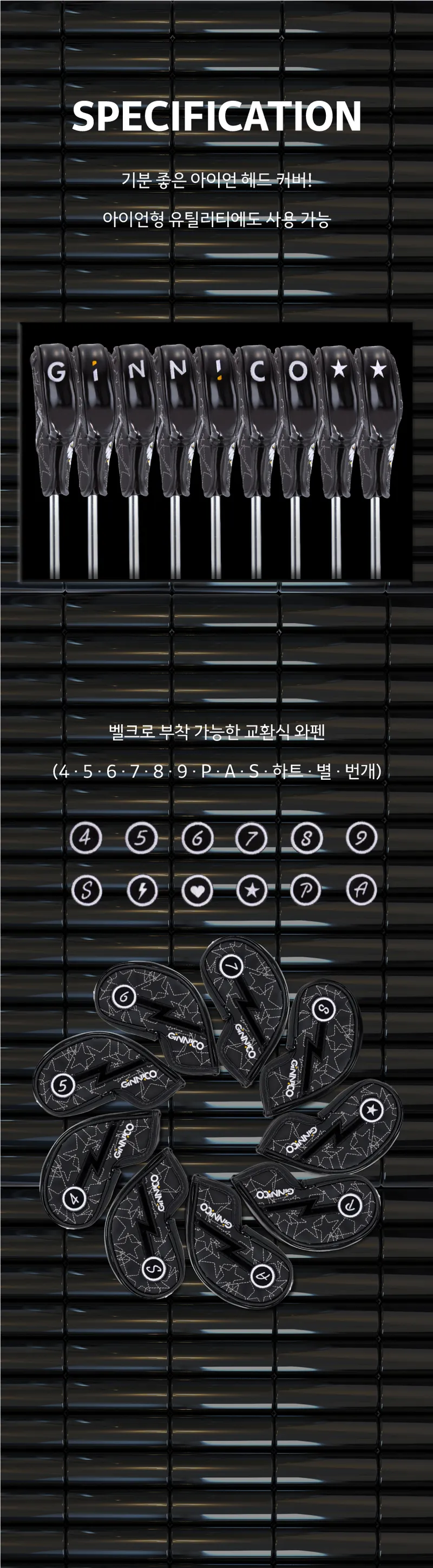 HEAD COVER FOR IRON — 헤드커버 아이언