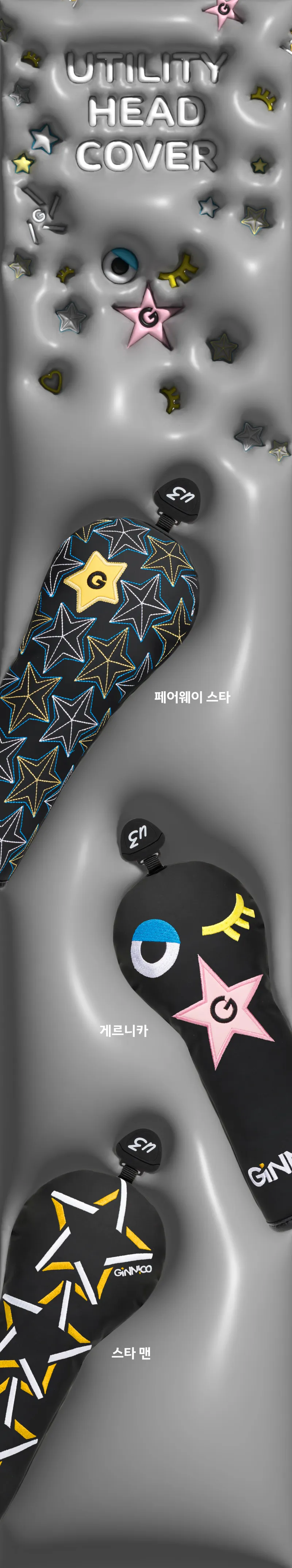 HEAD COVER FOR UTILITY — 헤드커버 유틸리티