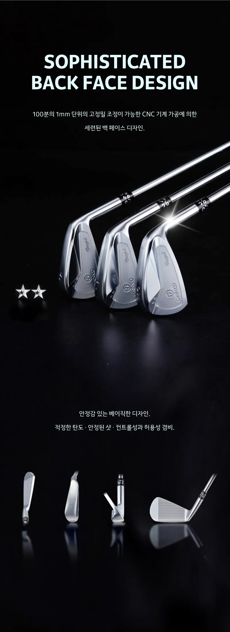 CB IRON — 세련된 백 페이스 디자인